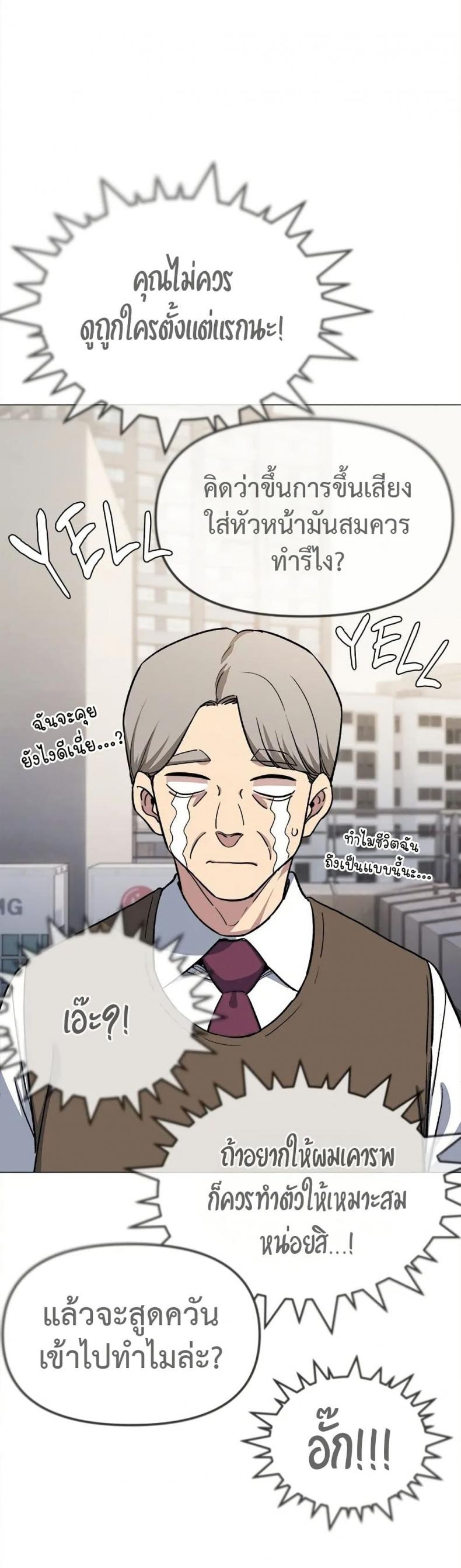 page-33