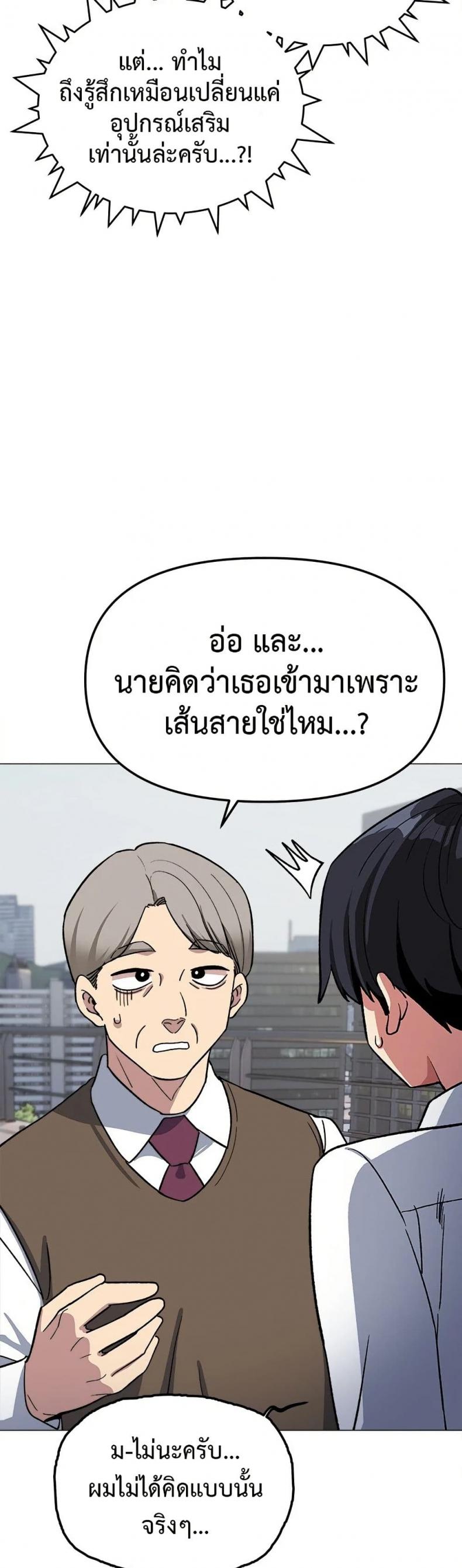 page-21