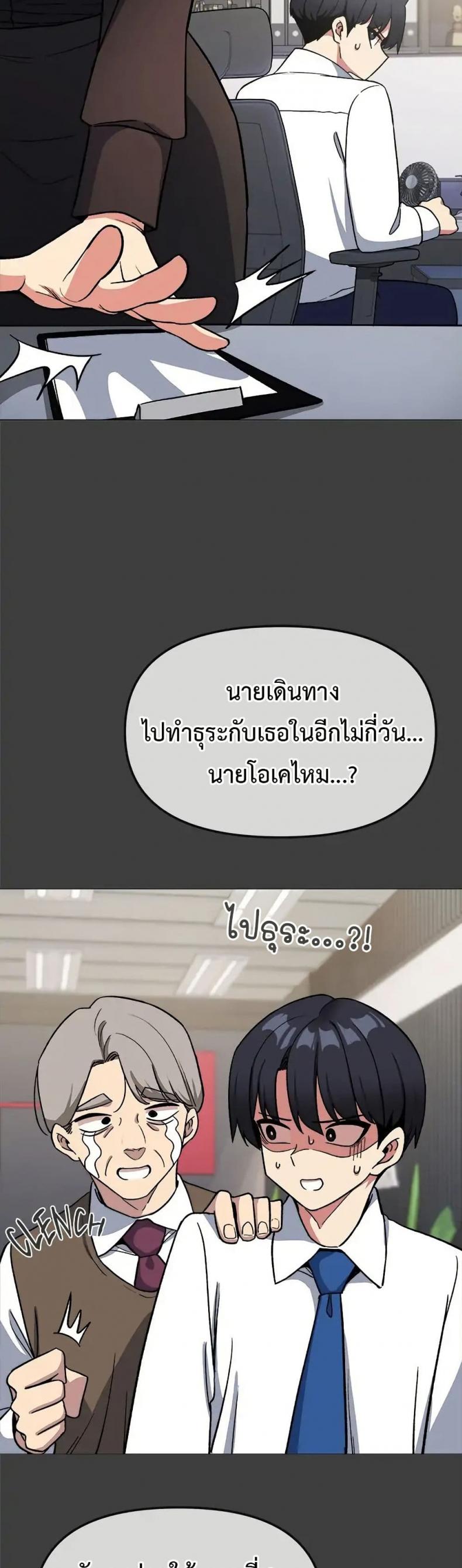 page-44