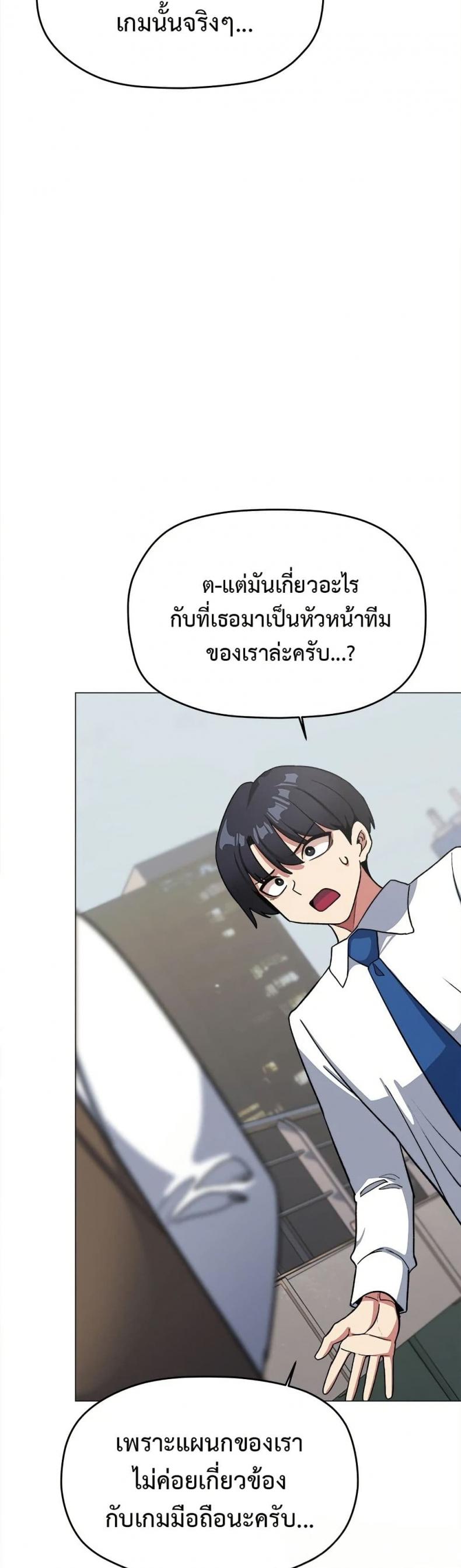 page-18
