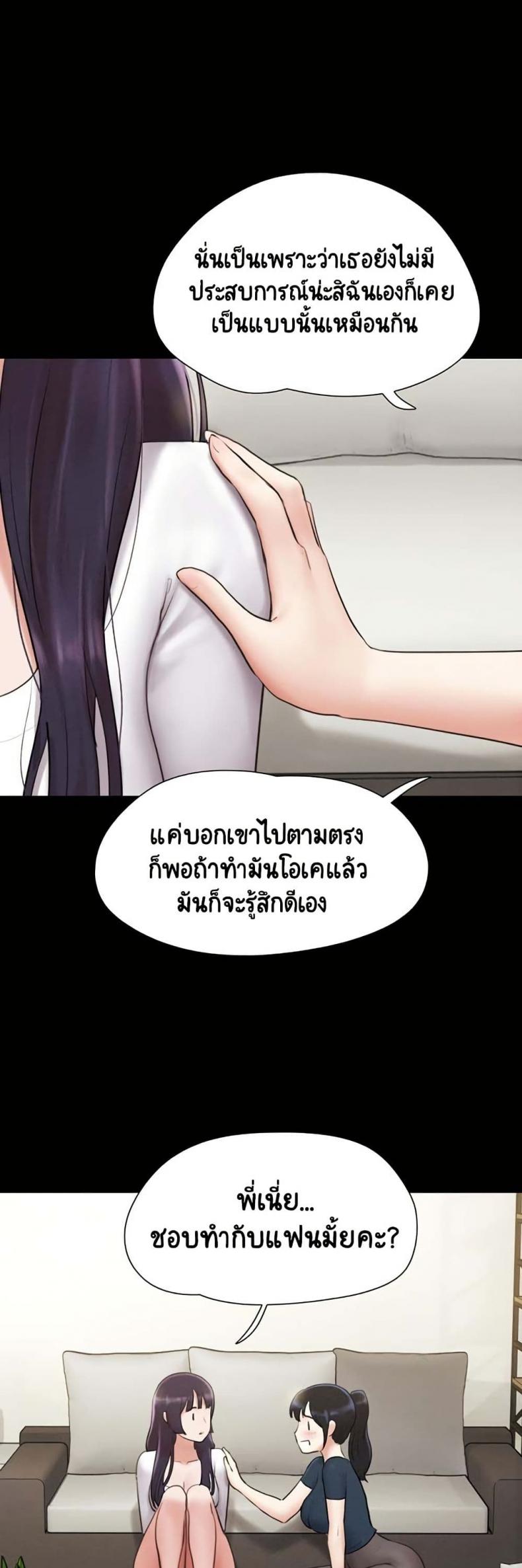 page-38