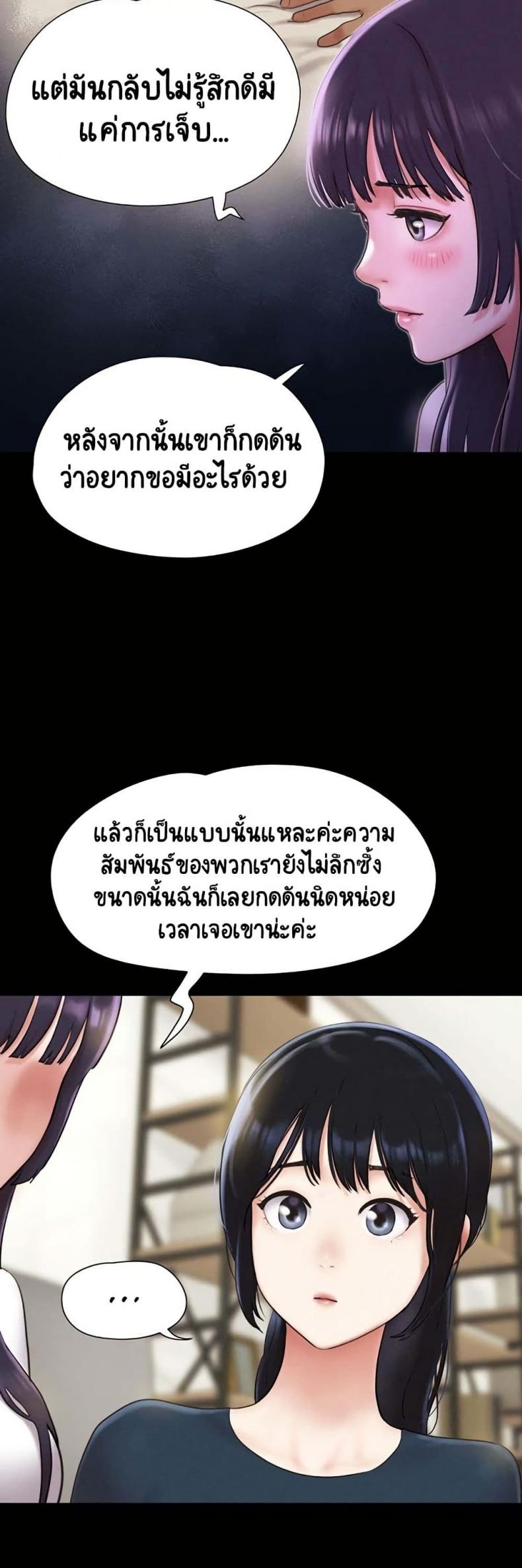 page-37