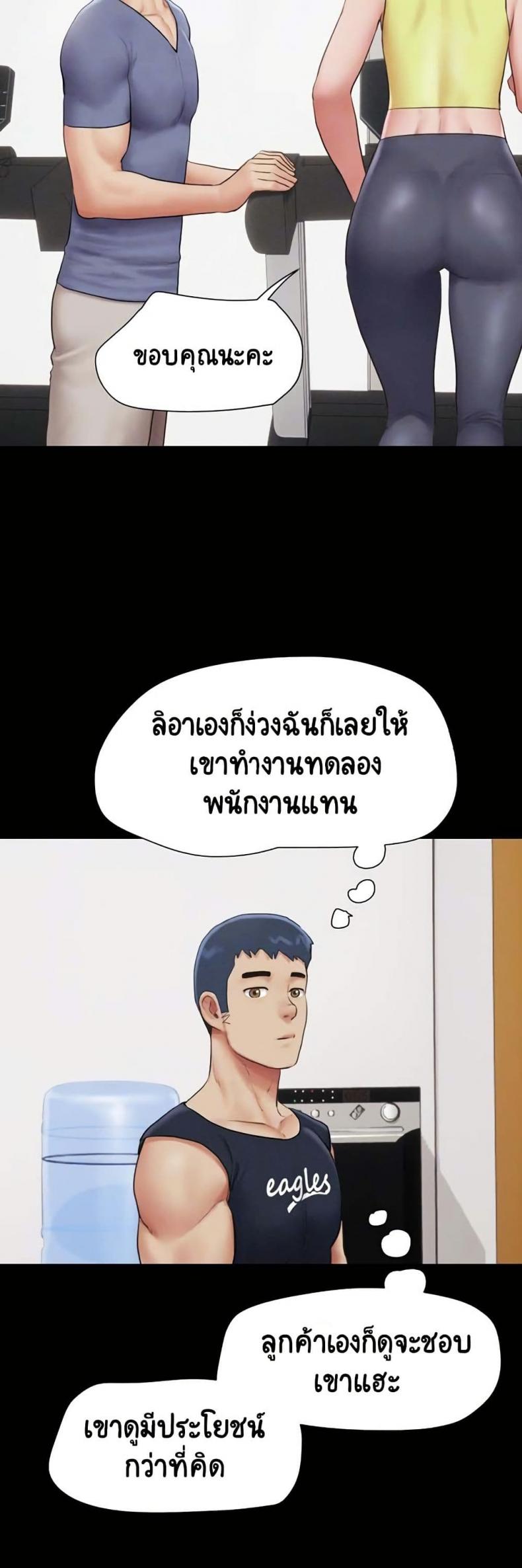 page-5