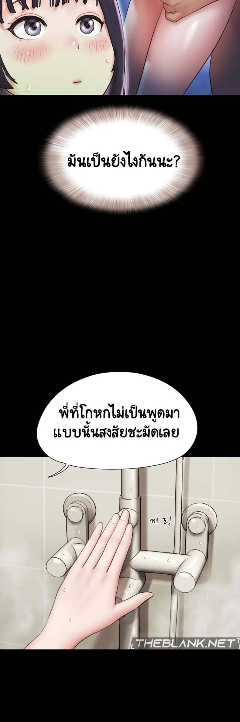 page-45