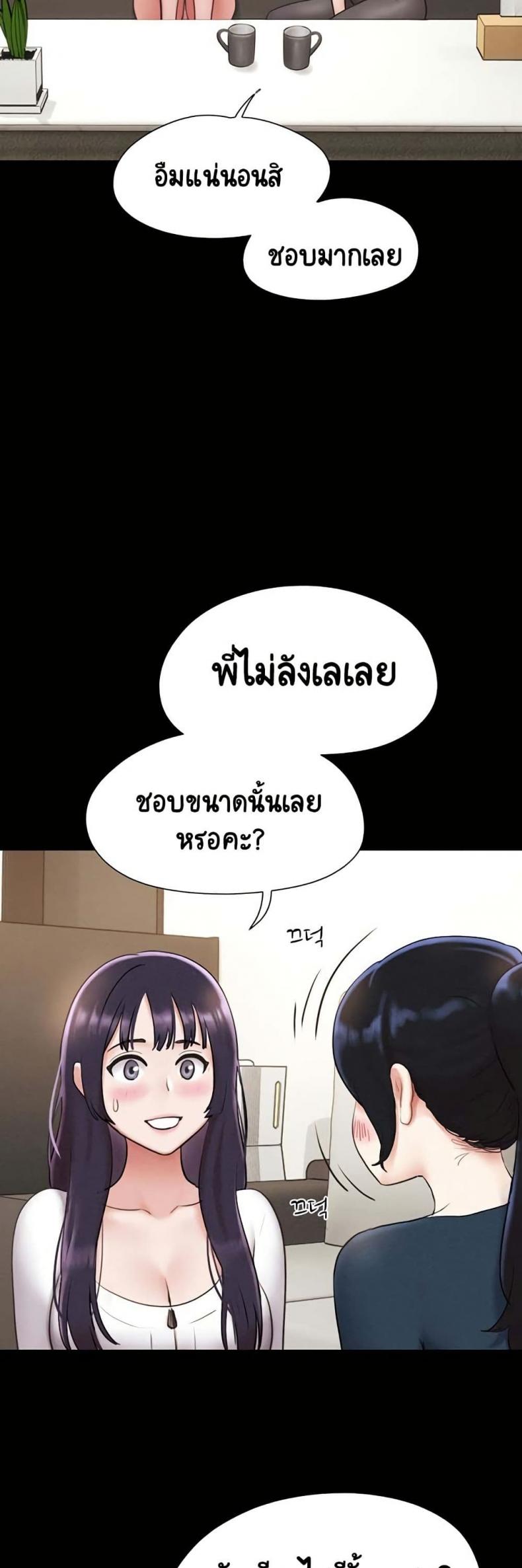 page-39