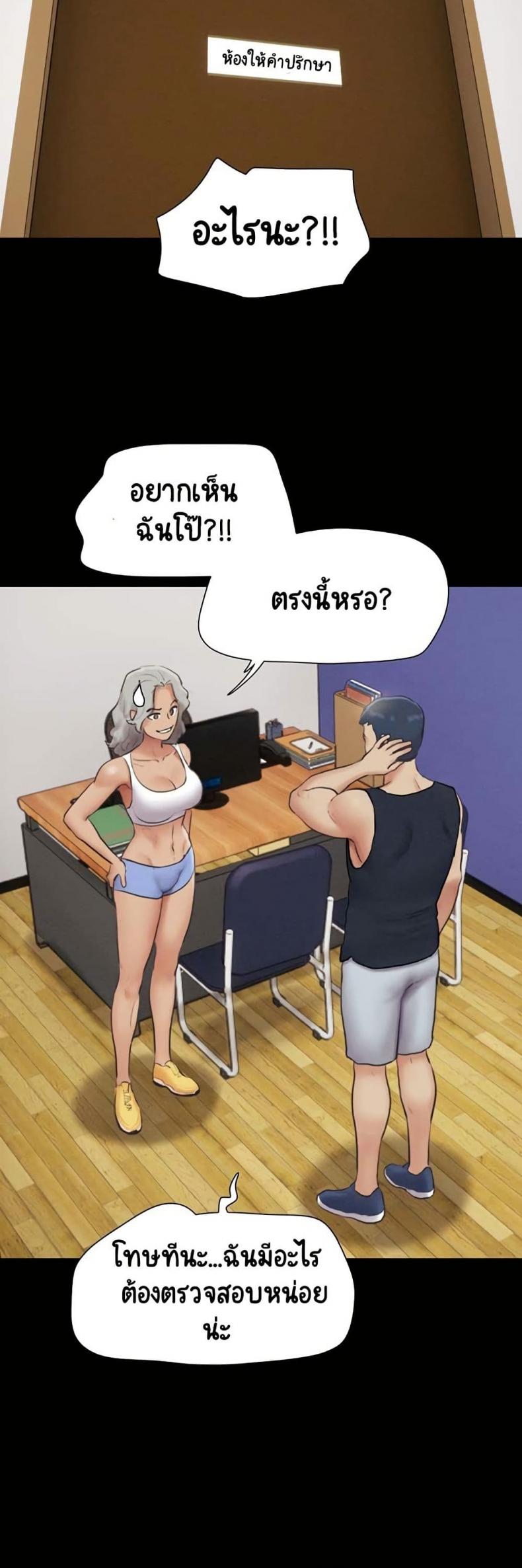 page-23