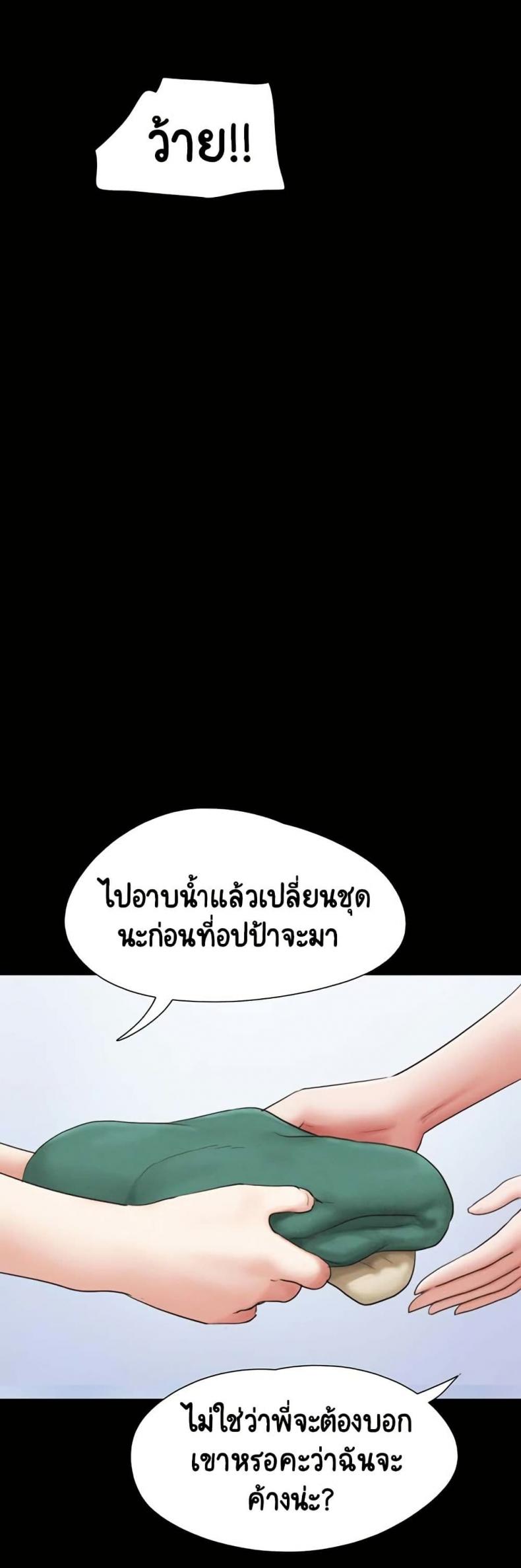 page-41