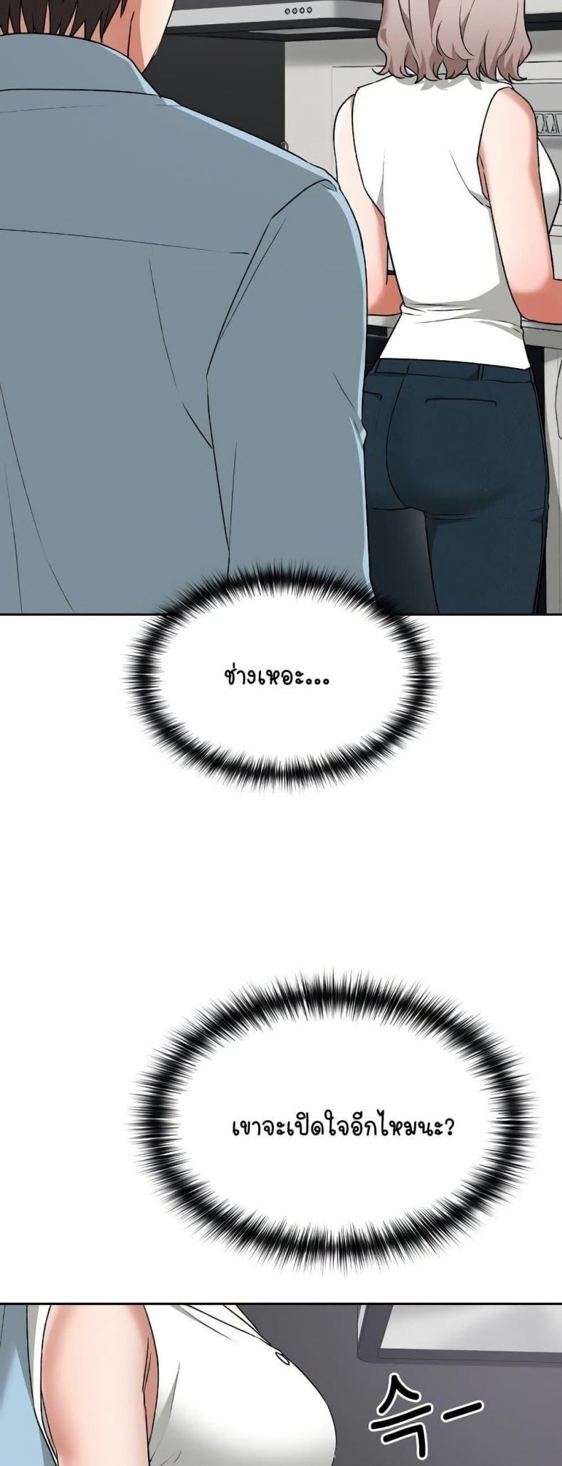 page-52