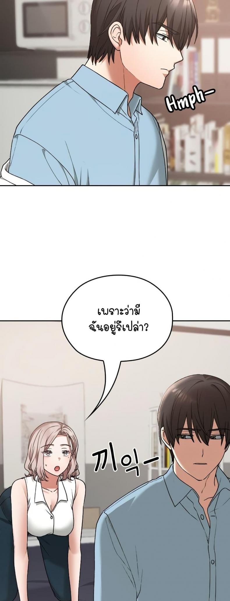 page-29
