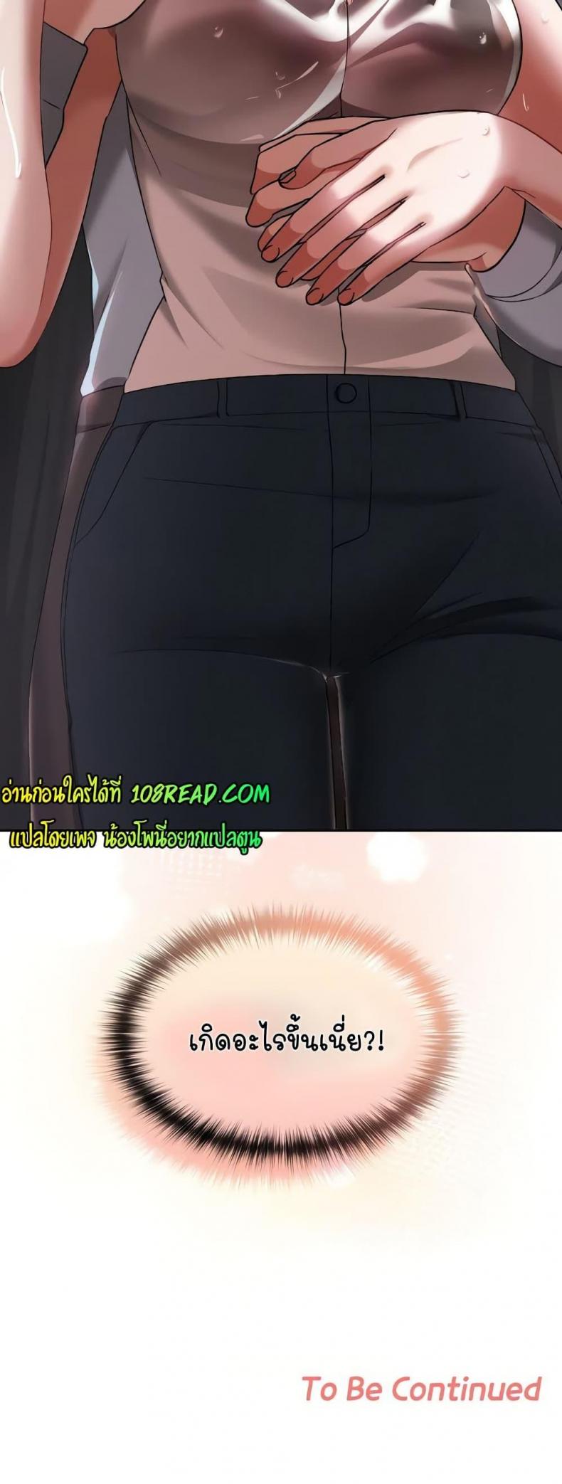 page-59