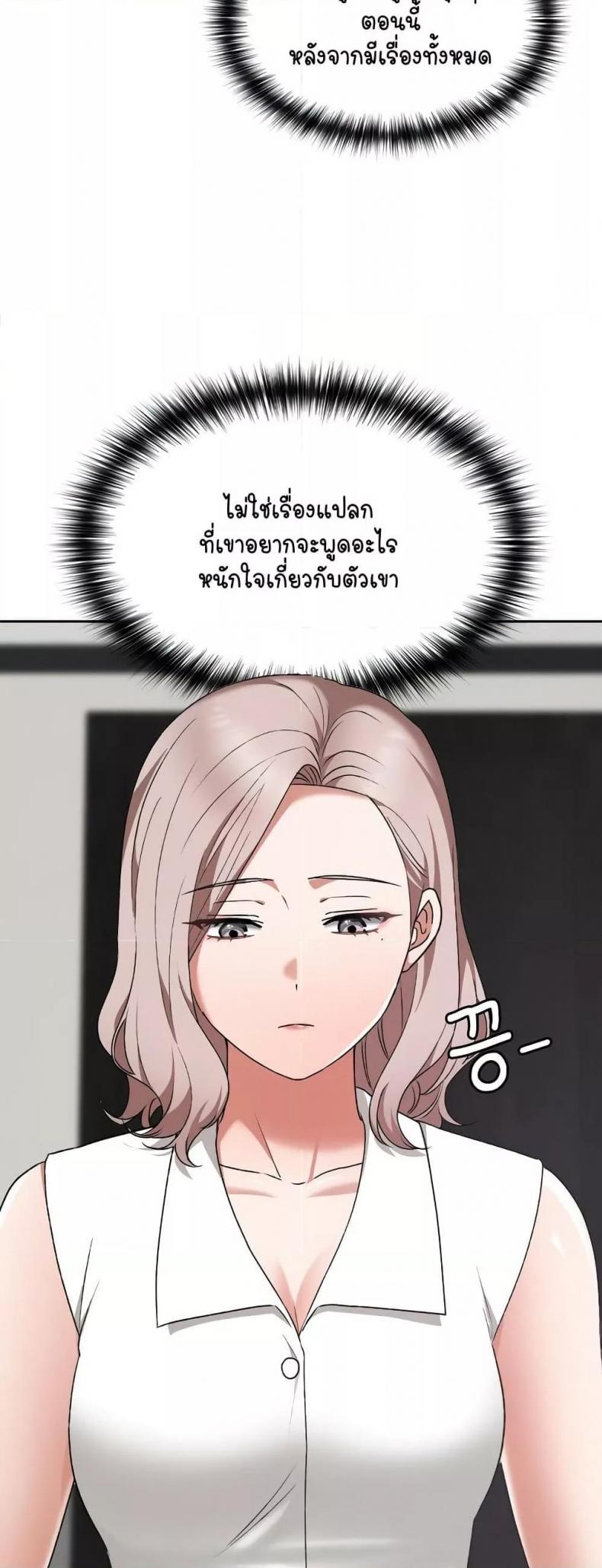 page-47