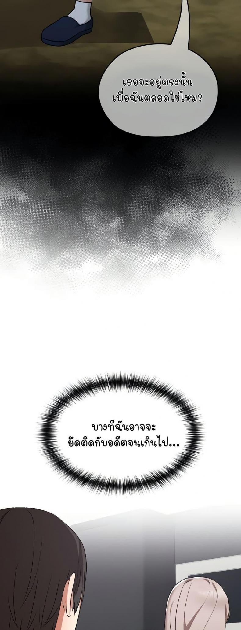 page-51