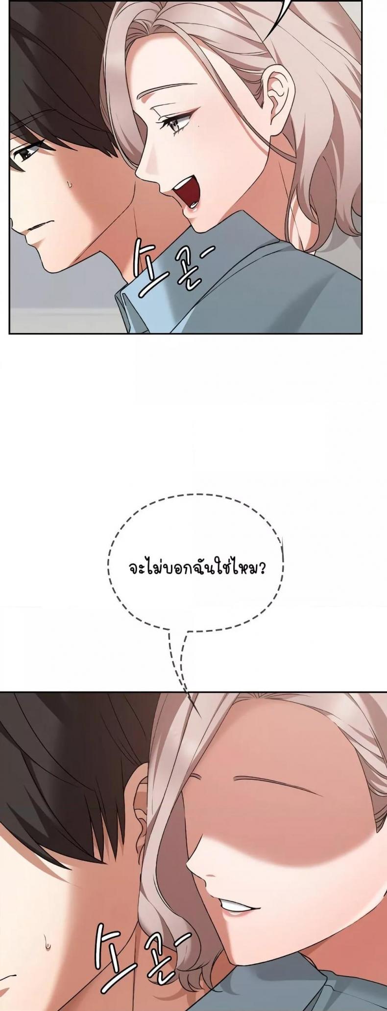 page-37