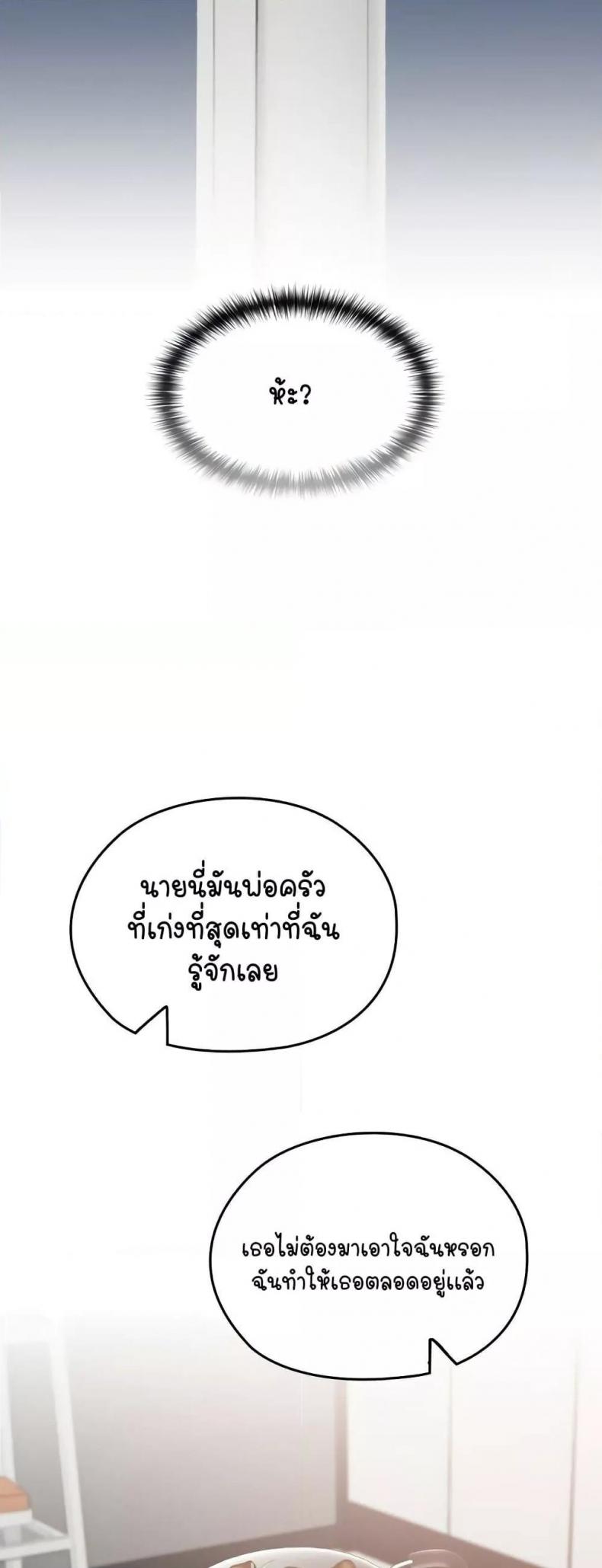 page-43