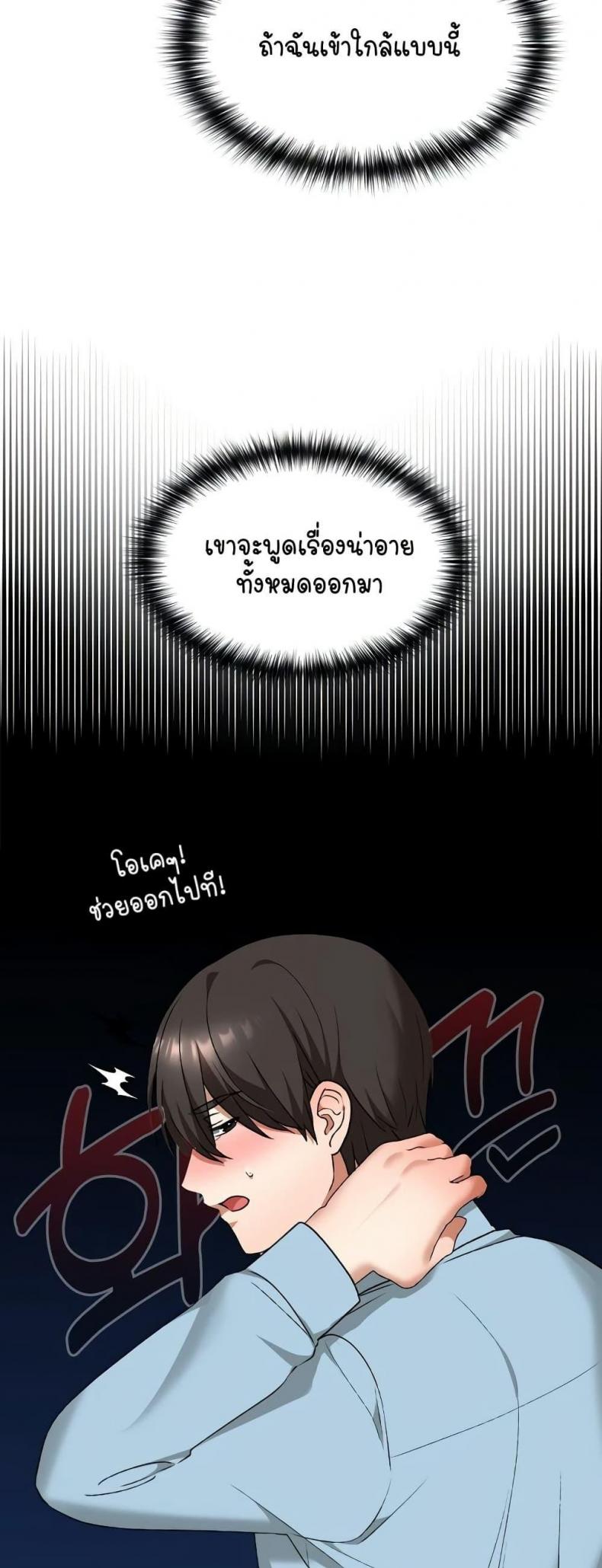 page-39
