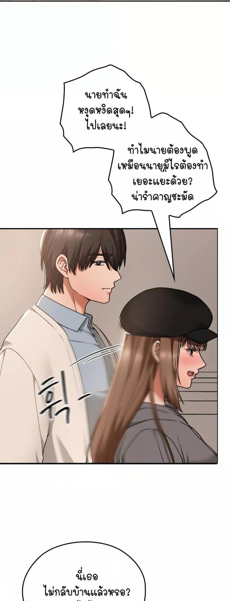 page-20