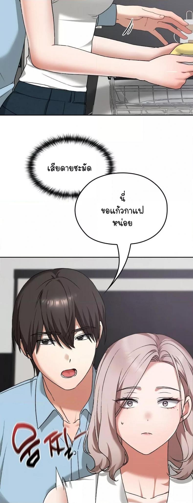 page-53