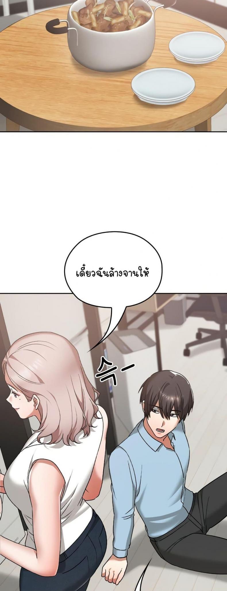 page-44