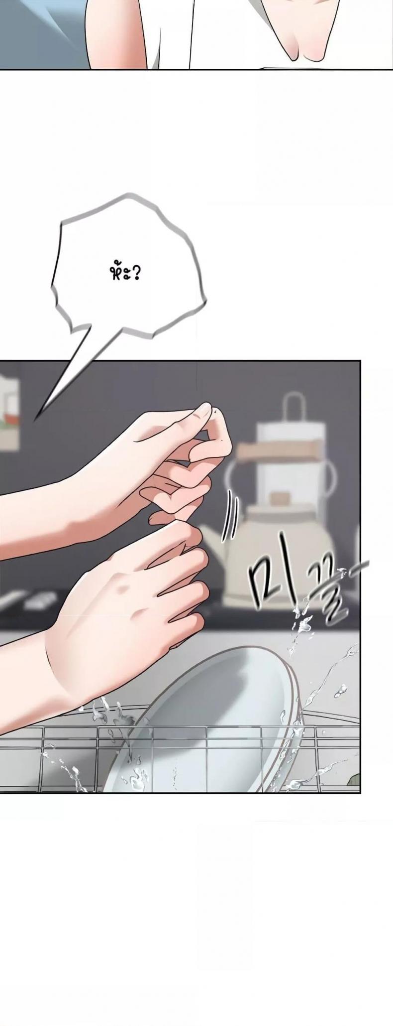 page-54