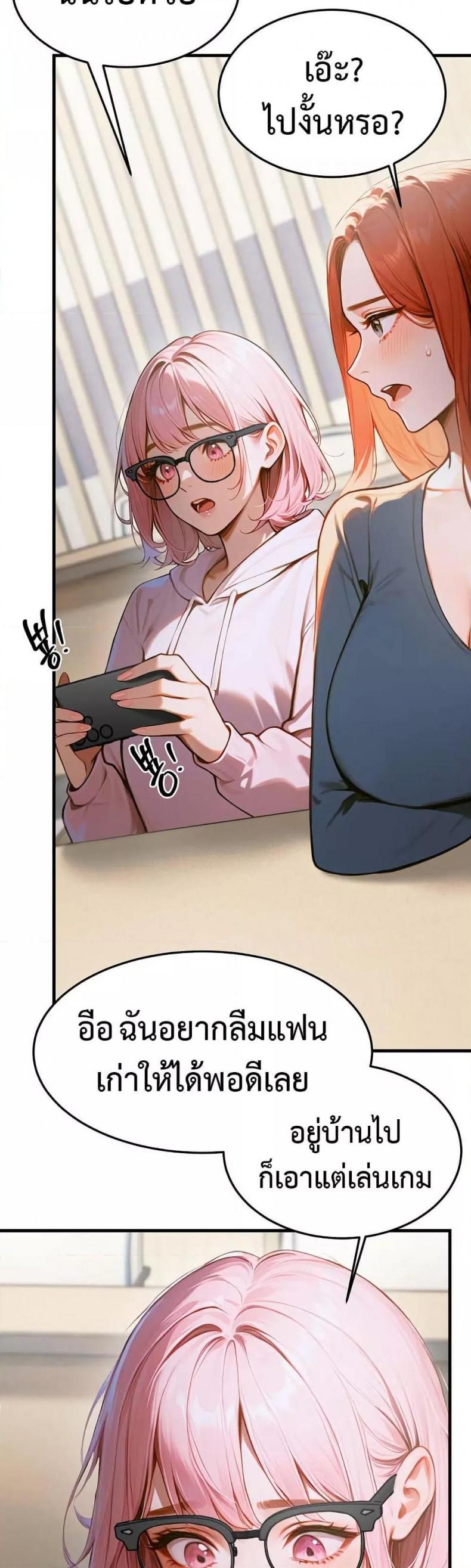 page-55