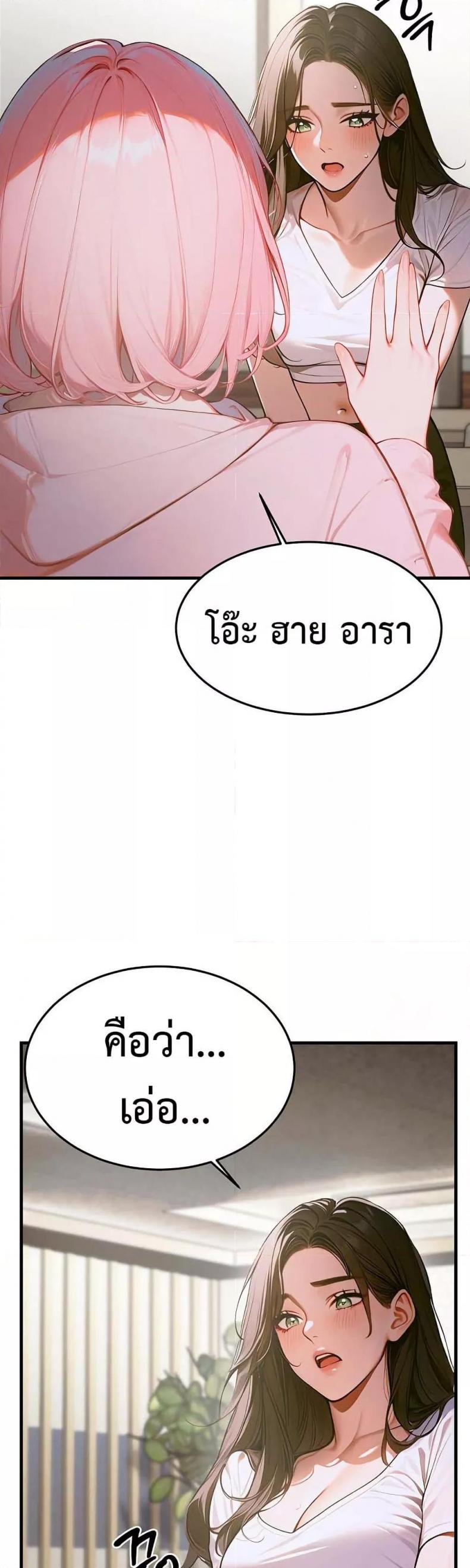 page-52
