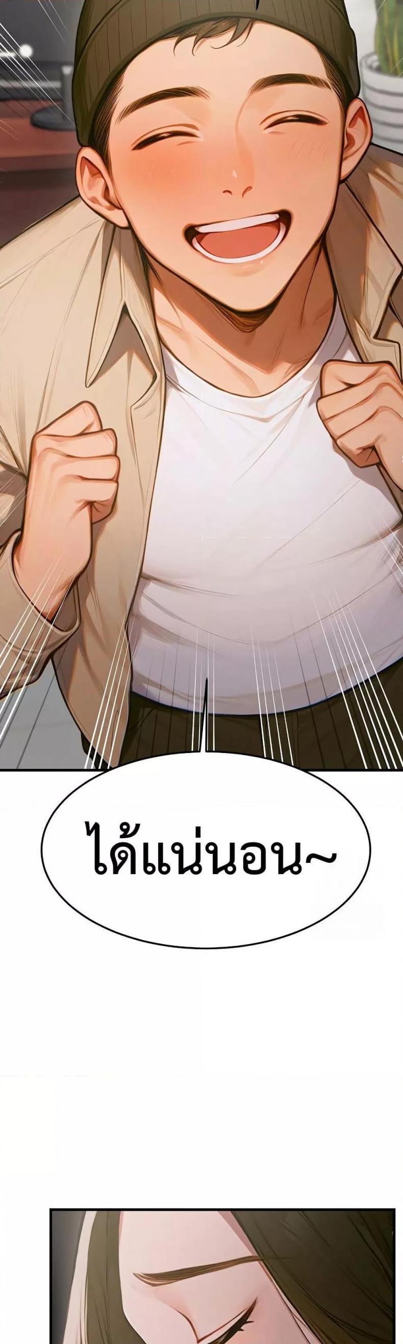 page-47