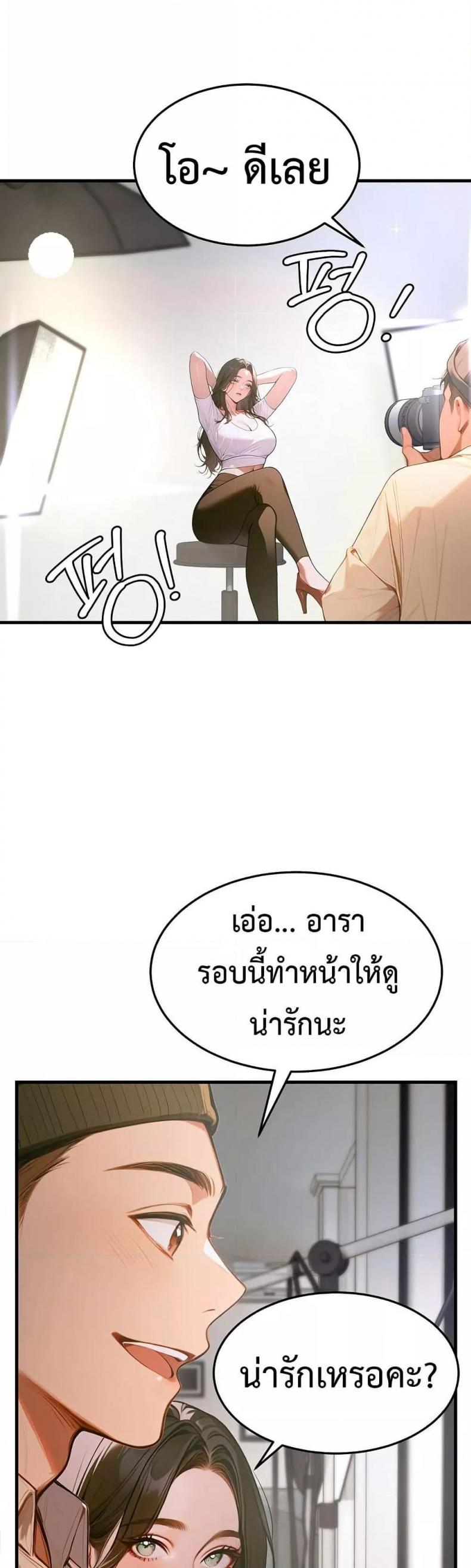 page-38