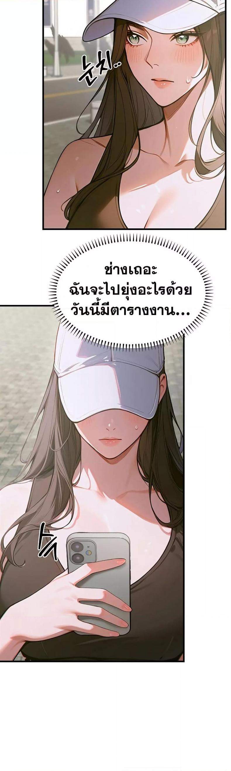page-36