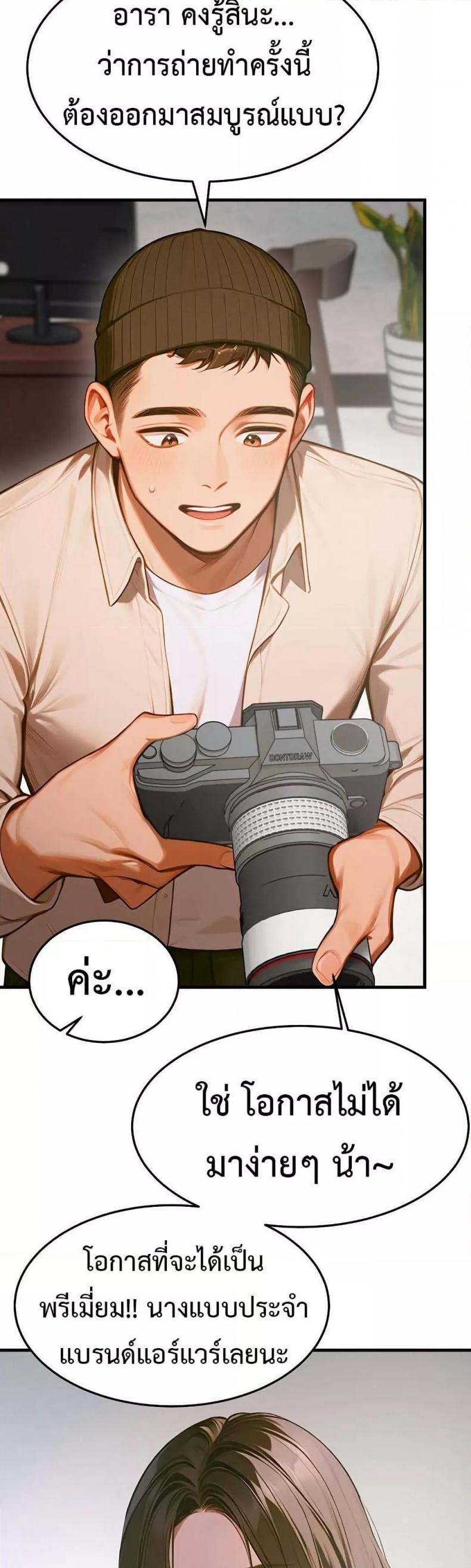 page-40