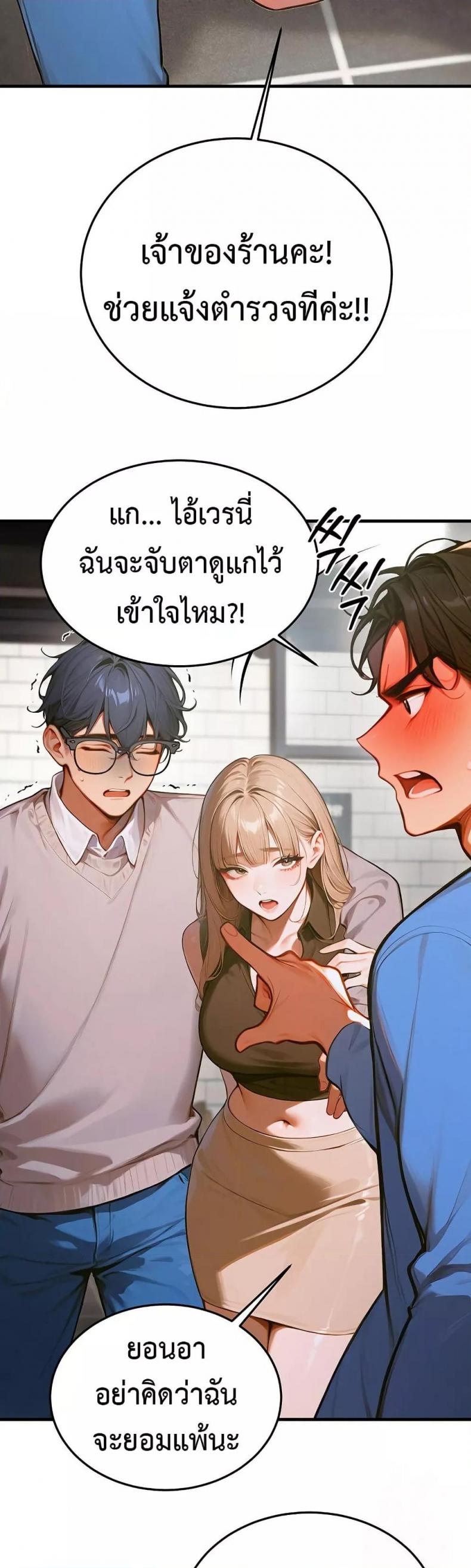 page-10
