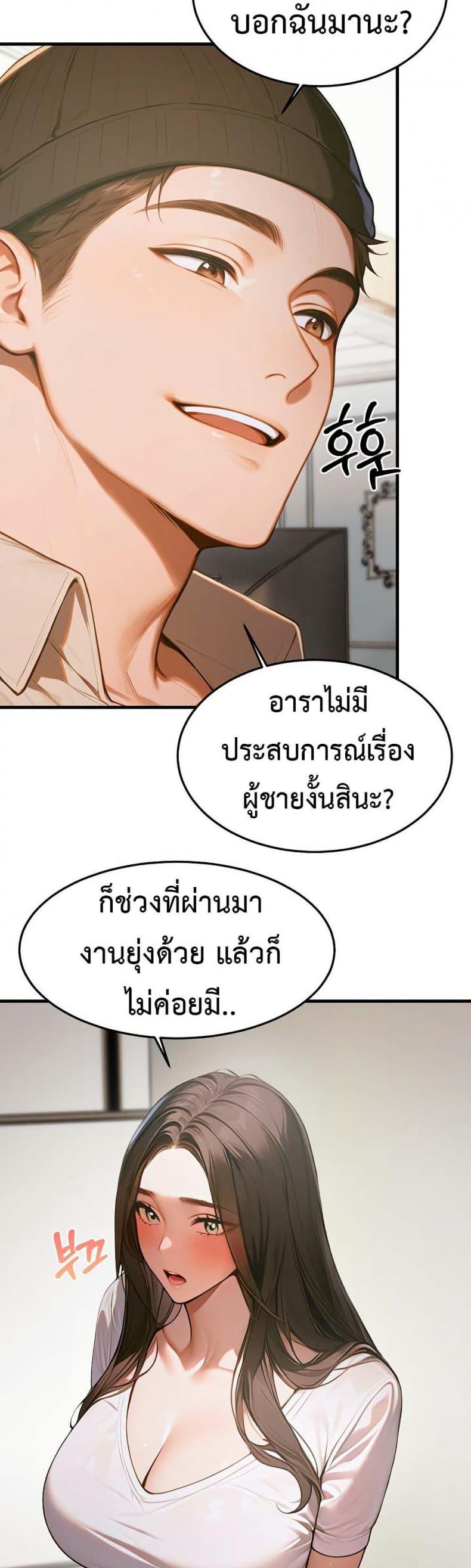 page-43