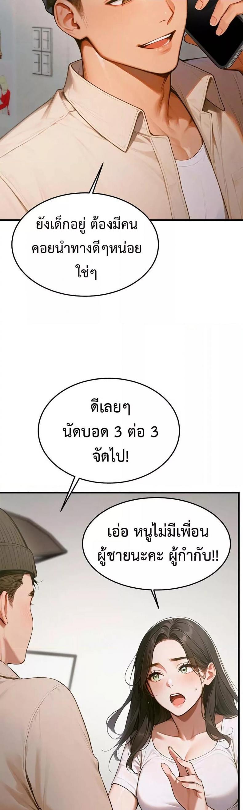 page-45