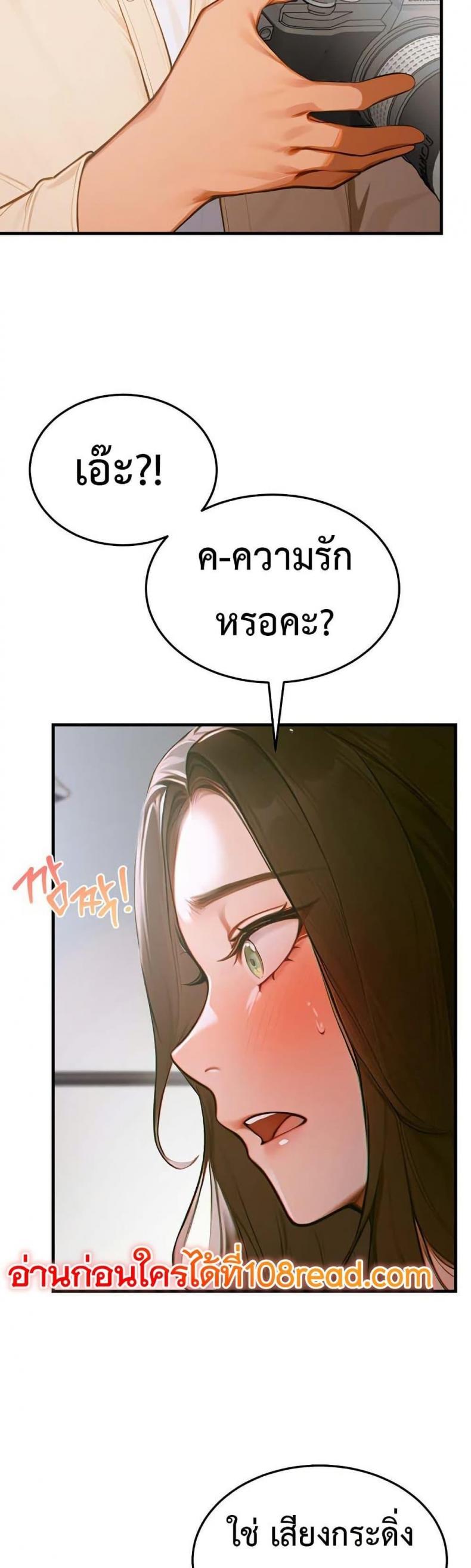 page-42