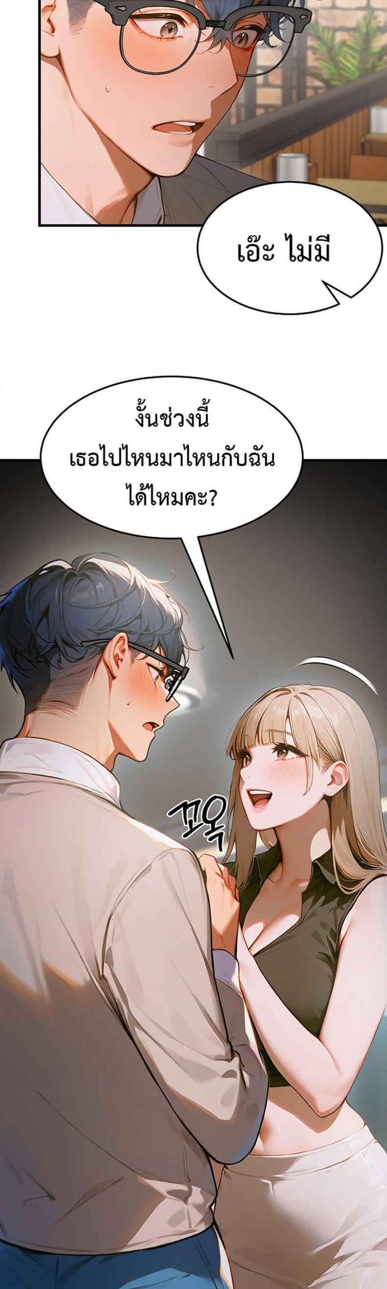 page-20