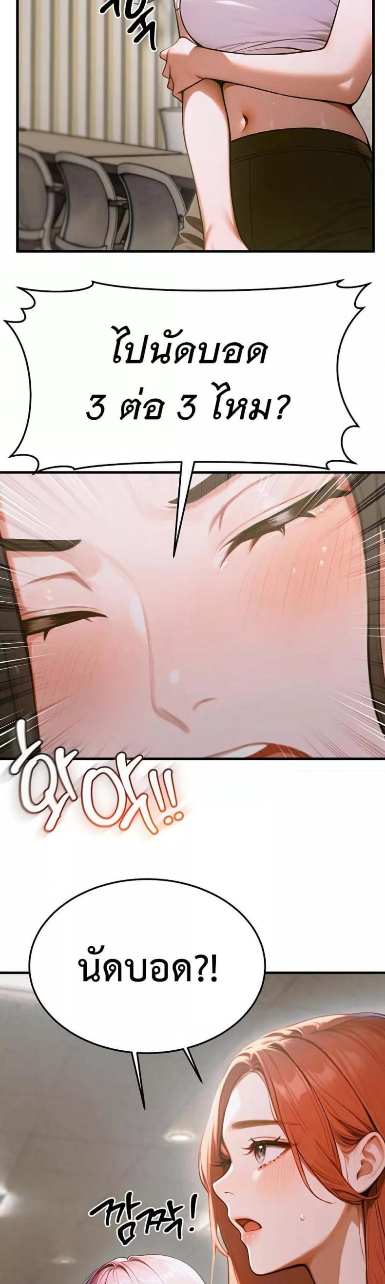 page-53