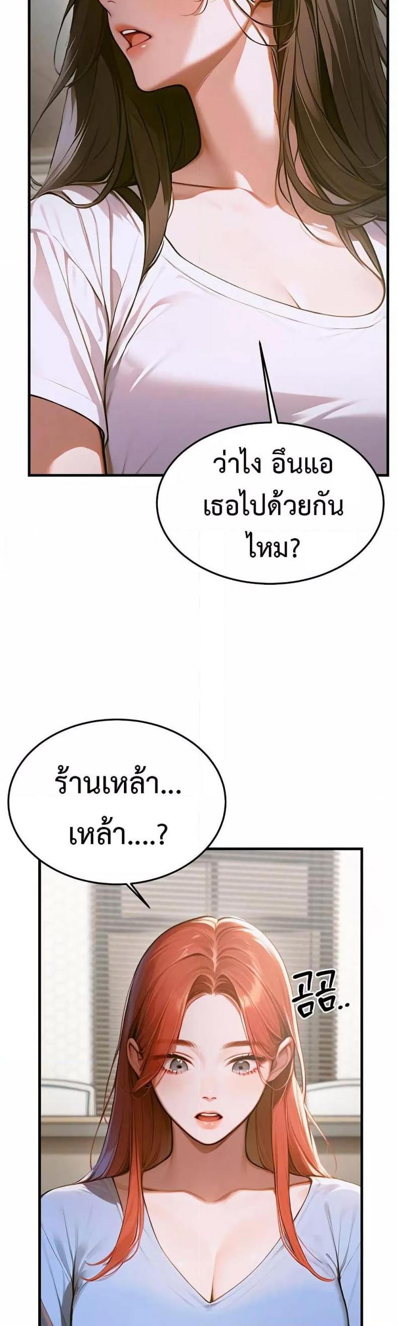 page-57