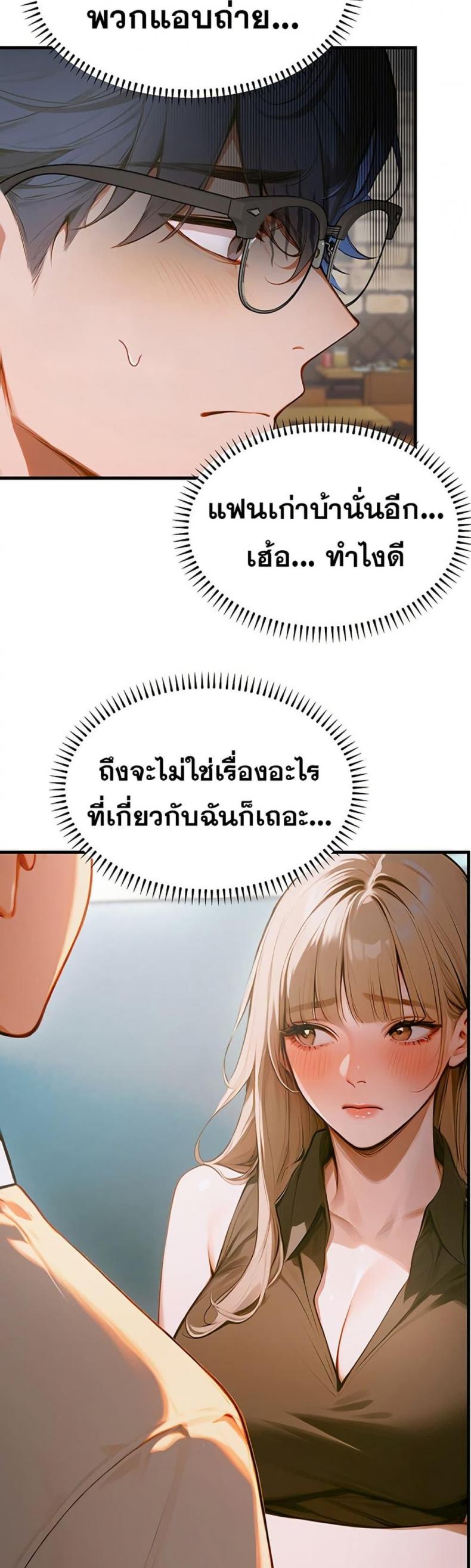 page-23