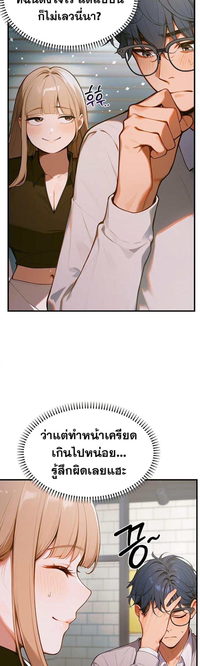 page-25