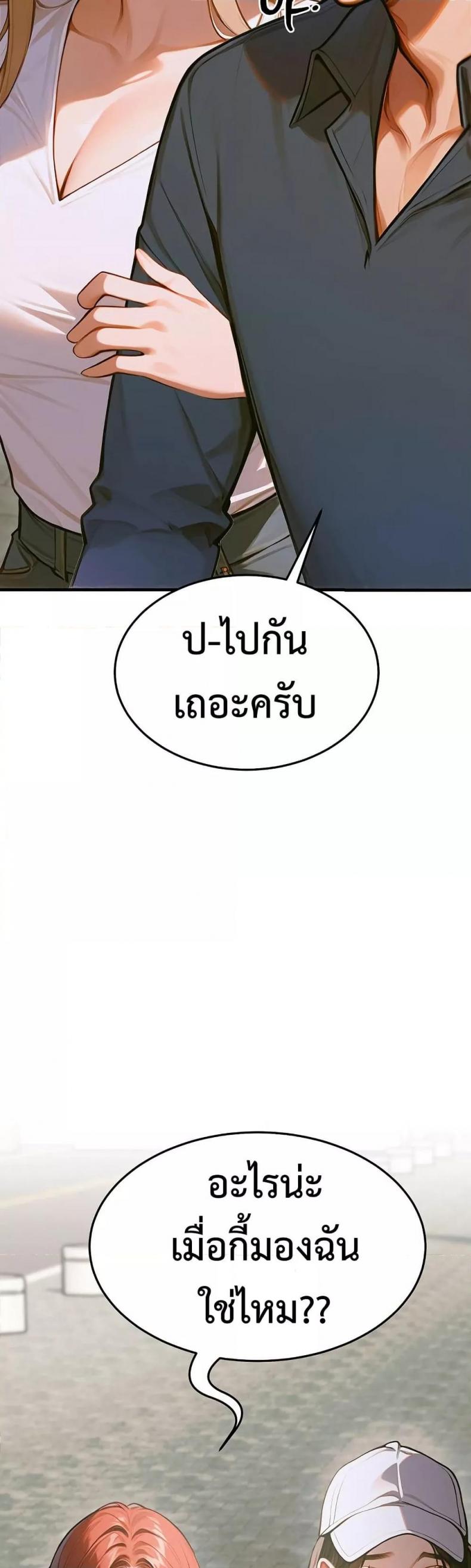 page-33