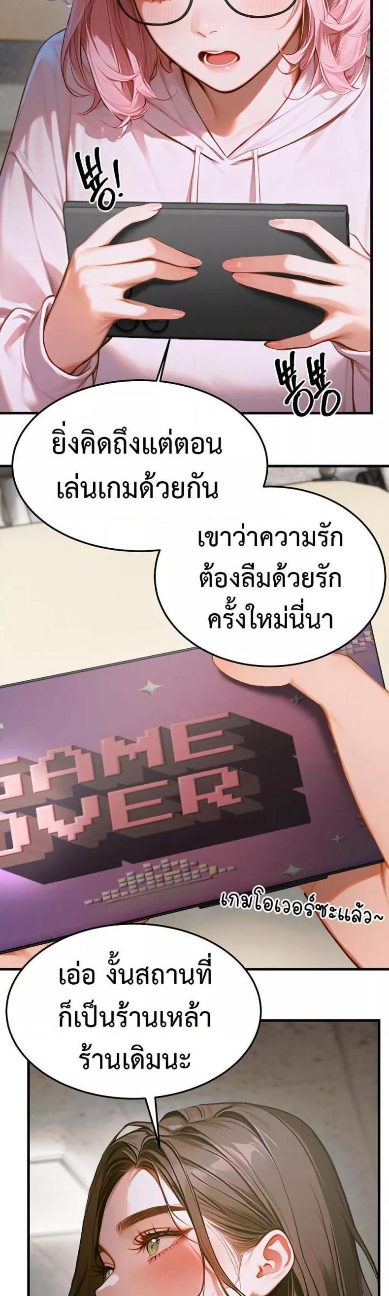 page-56
