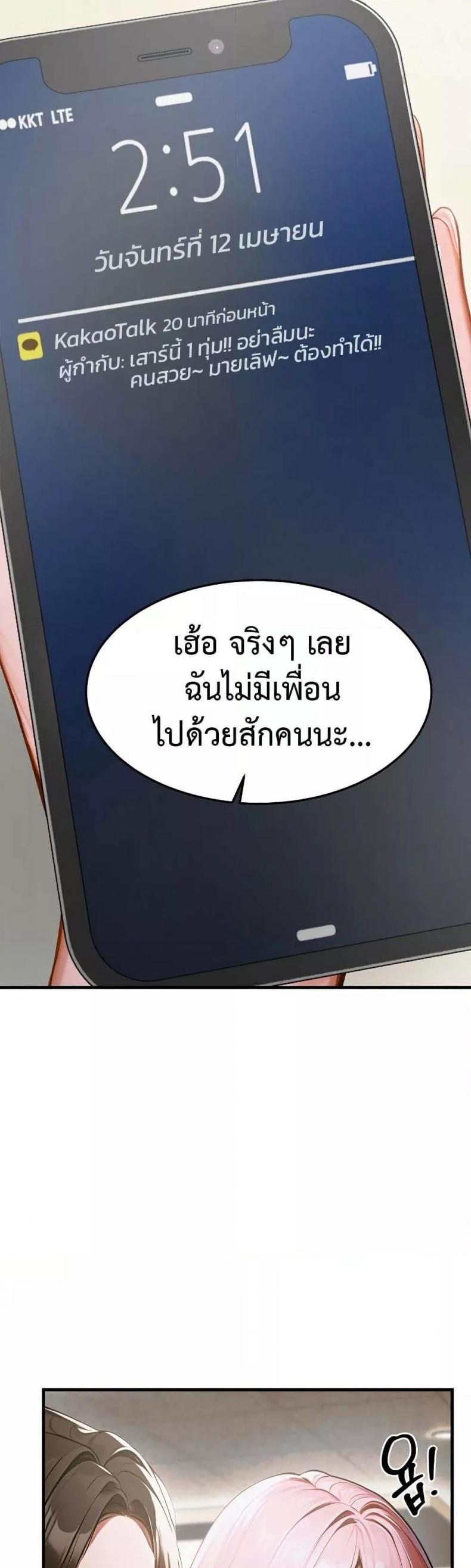 page-49
