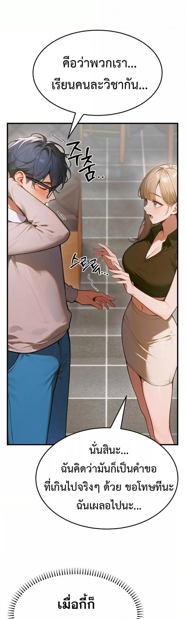 page-22