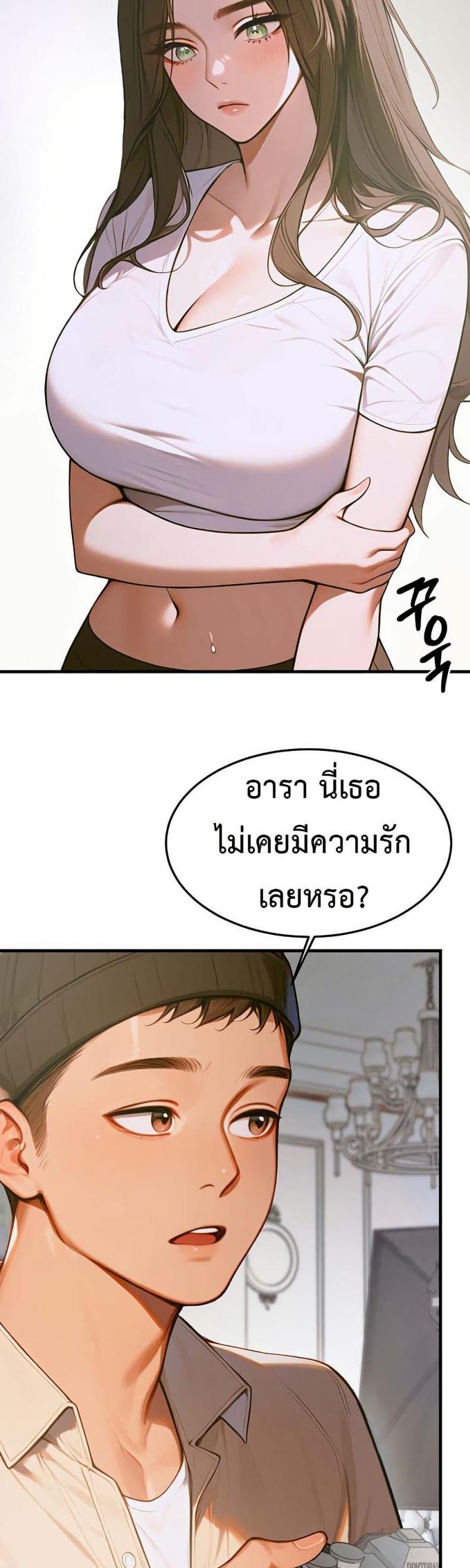 page-41