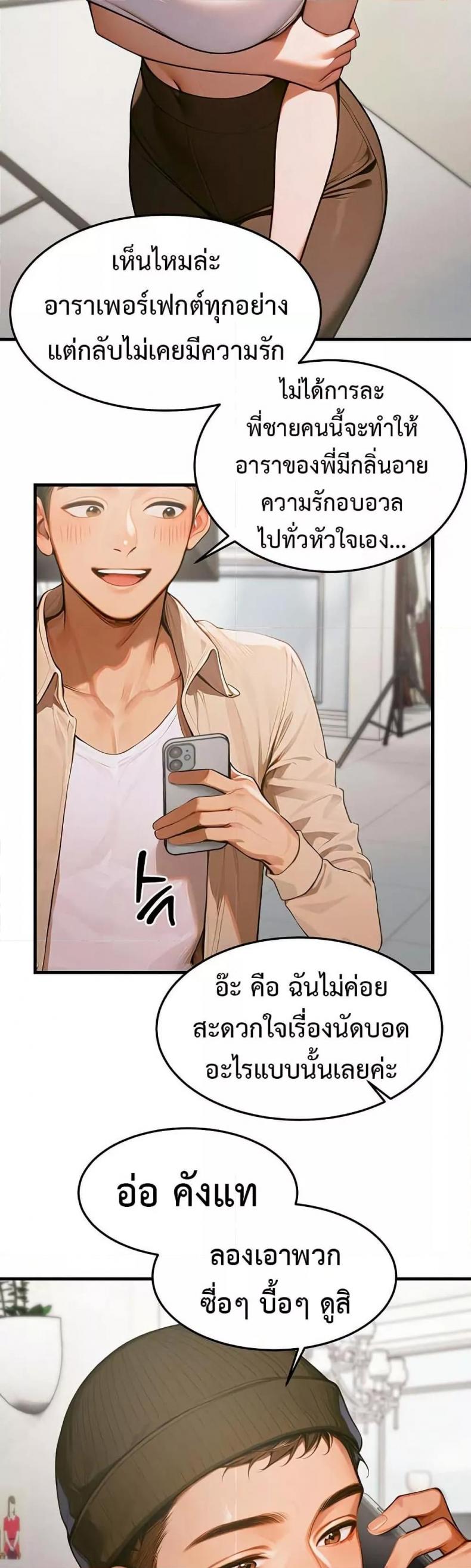 page-44