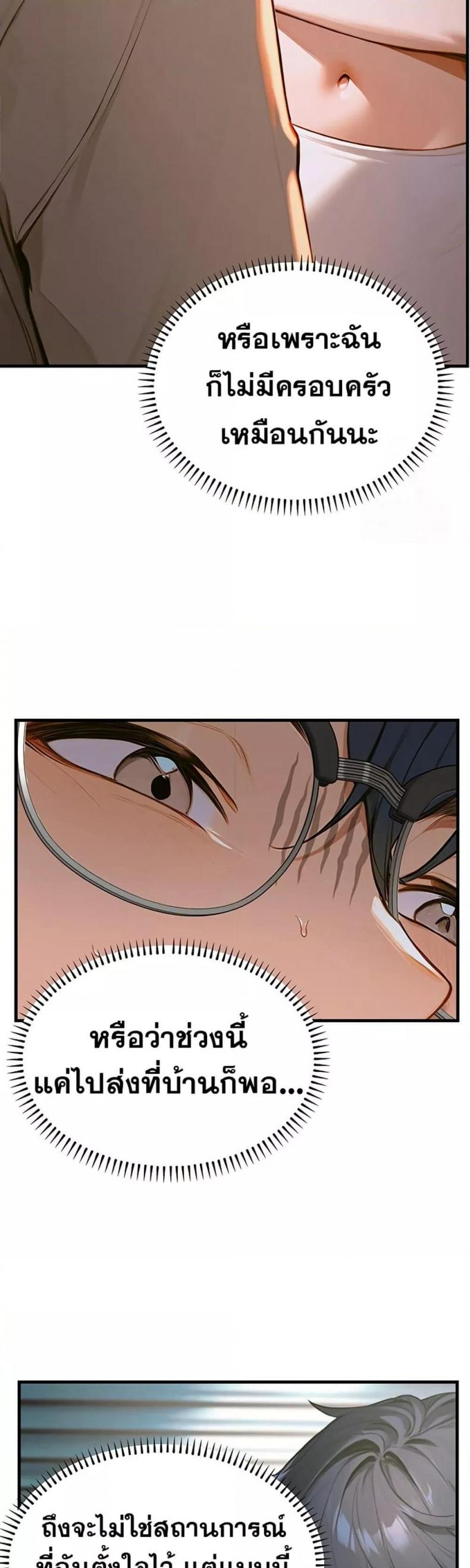 page-24