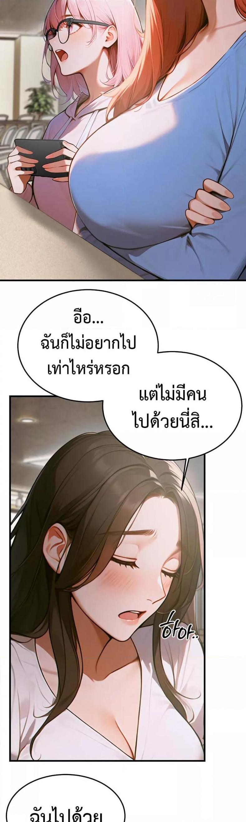 page-54