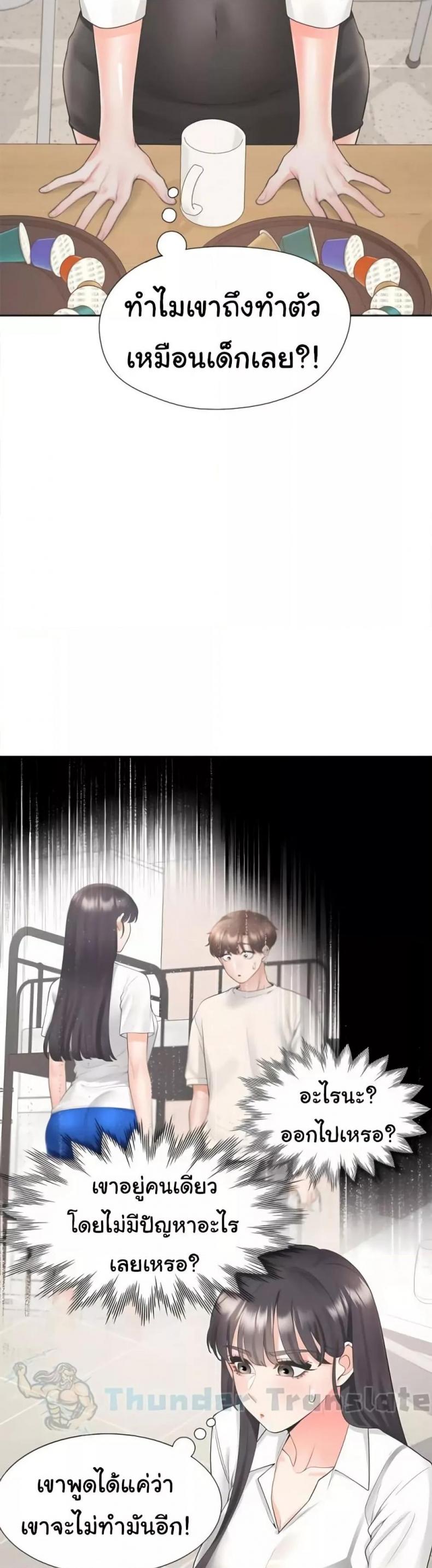 page-29