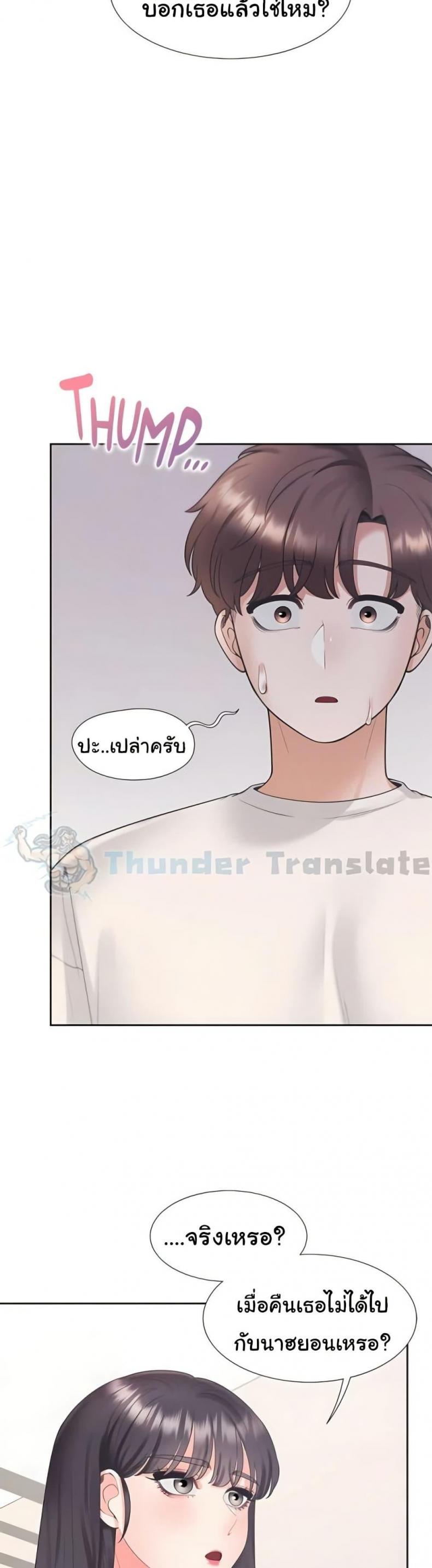 page-14