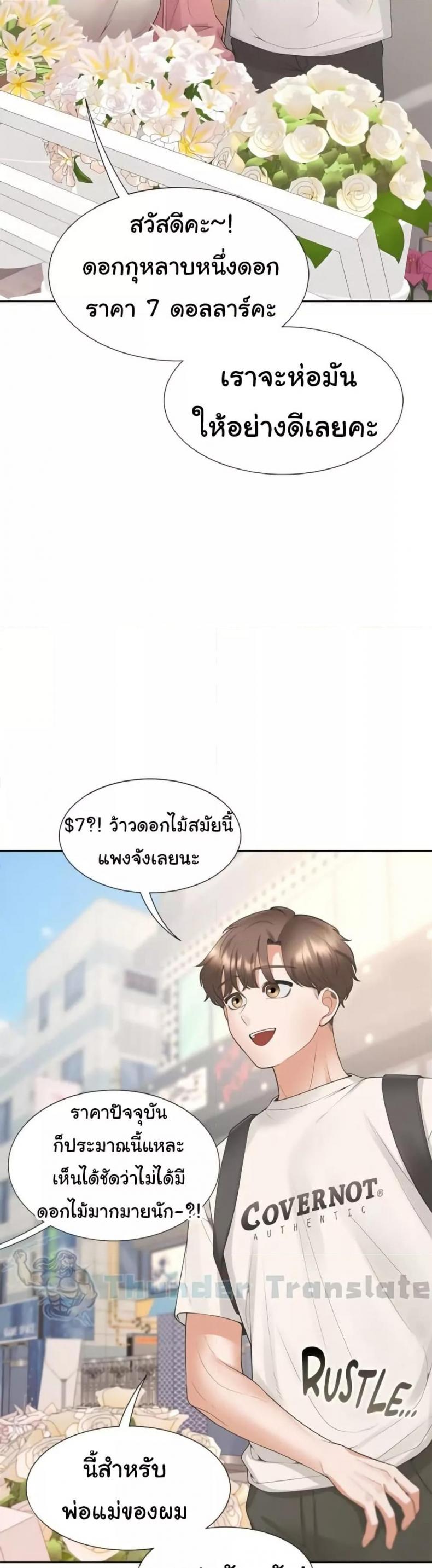 page-38