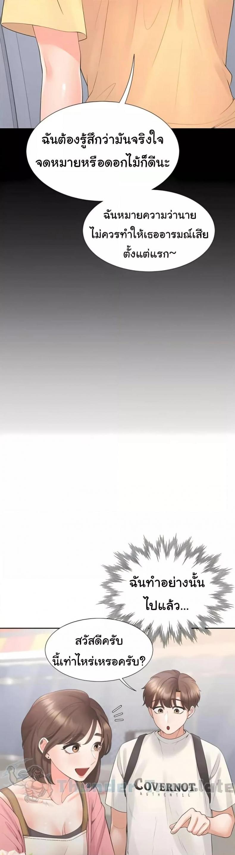 page-37